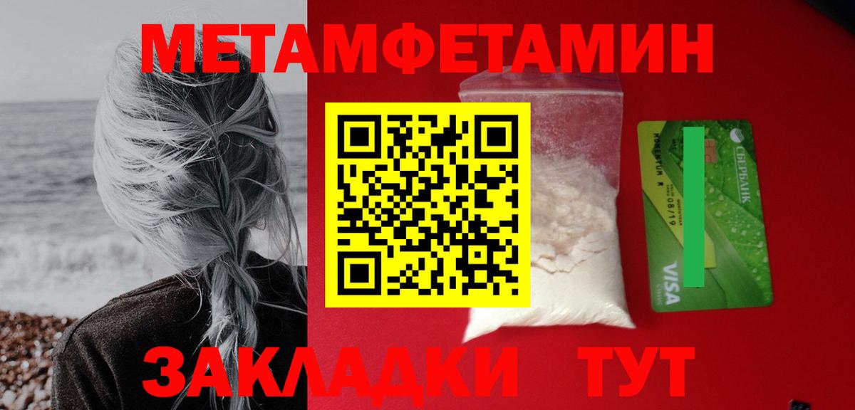Губаха  Амфетамин Premium  Вход с VPN 