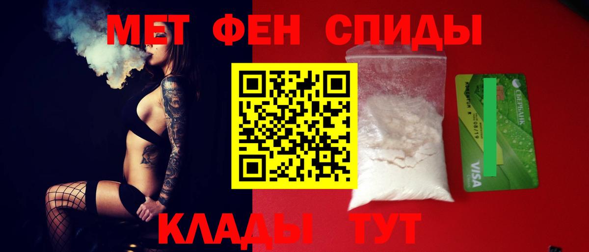 Amphetamine 97% Губаха