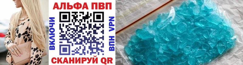 APVP VHQ  hydra сайт  Губаха 