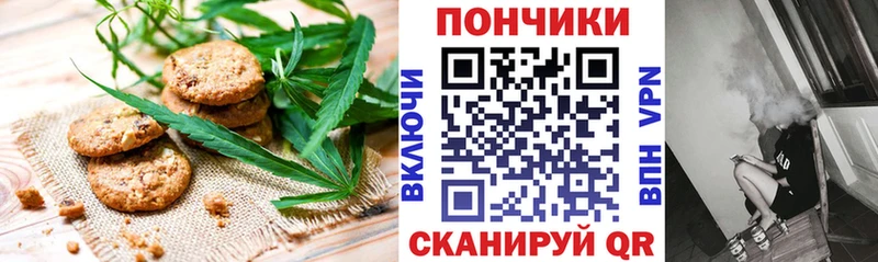как найти закладки  Губаха  Печенье с ТГК конопля 