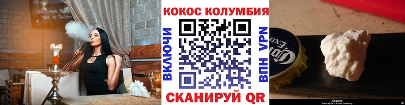 хочу наркоту  Губаха  Cocaine 97% 