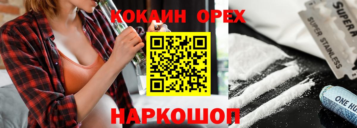 Кокаин Колумбийский Губаха