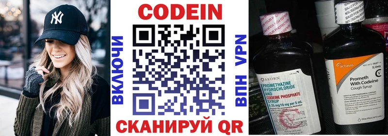 дарнет шоп  Губаха  Кодеин Purple Drank 