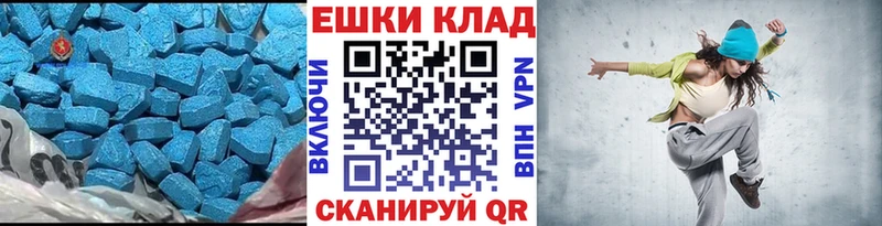 Экстази 280 MDMA Губаха