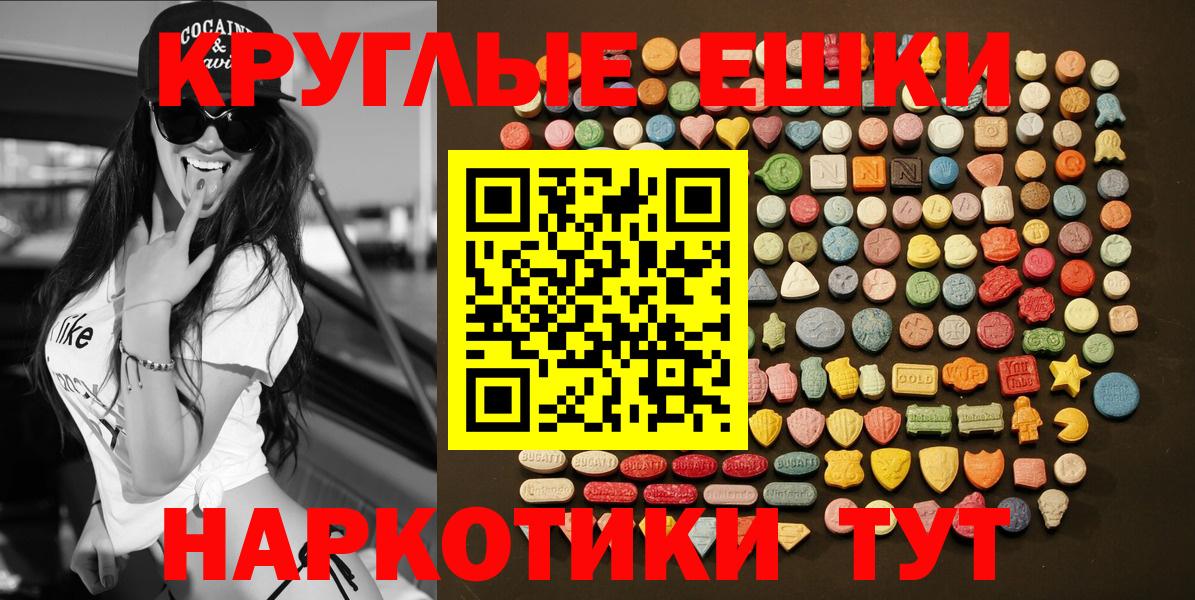 hydra ONION  Ecstasy бентли  Вход с VPN  Губаха 