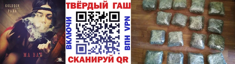 ГАШИШ ice o lator  MEGA зеркало  Губаха 