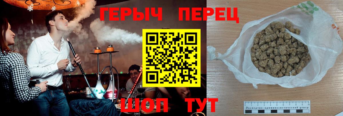 ГЕРОИН афганец Губаха