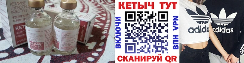 кракен как зайти  Губаха  КЕТАМИН ketamine 
