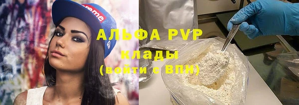 марки lsd Сосновый Бор