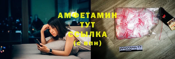 таблы Сосновка