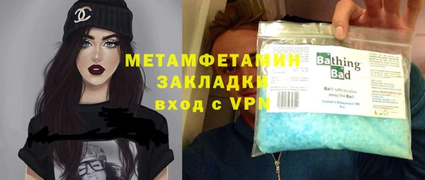 таблы Сосновка