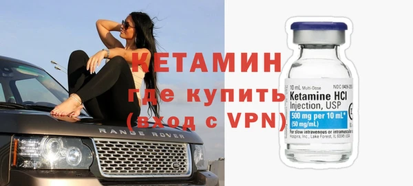 первитин Гусь-Хрустальный