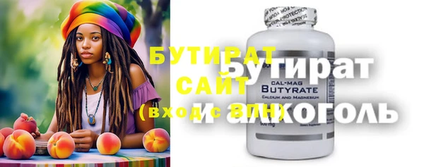 марки lsd Сосновый Бор