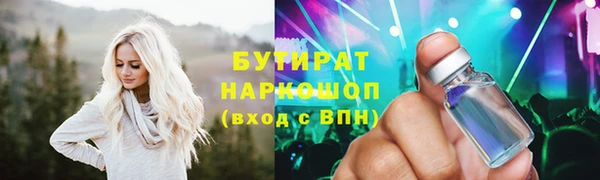 твердый Дмитров