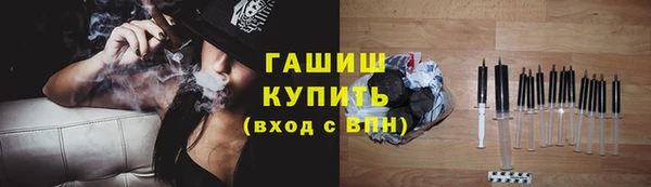 наркотики Сосновоборск