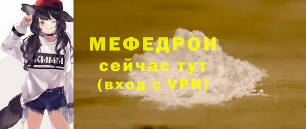 первитин Гусь-Хрустальный
