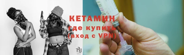 первитин Гусь-Хрустальный
