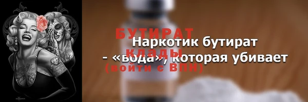 первитин Гусь-Хрустальный