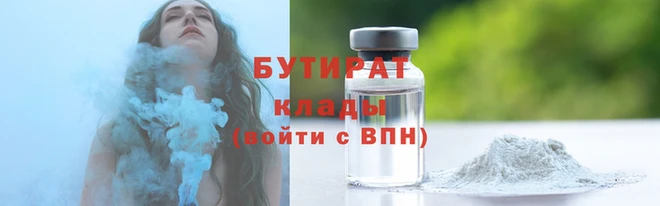 наркотики Сосновоборск