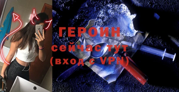 наркотики Сосновоборск