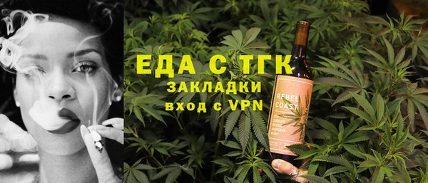 ПСИЛОЦИБИНОВЫЕ ГРИБЫ Гусев