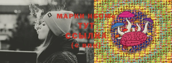первитин Гусь-Хрустальный