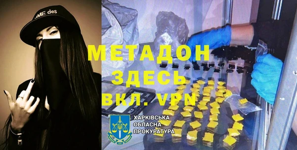марки nbome Дмитровск