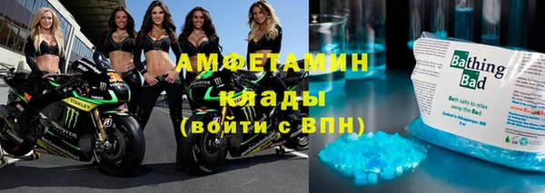 первитин Гусь-Хрустальный
