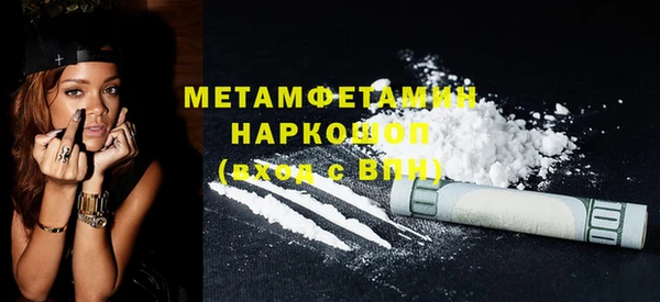 трава Гусиноозёрск