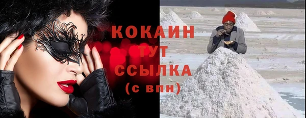 наркотики Сосновоборск