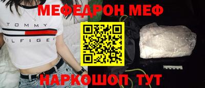 МДПВ Беслан