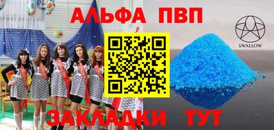 МДПВ Беслан