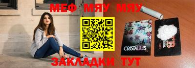 стафф Беслан