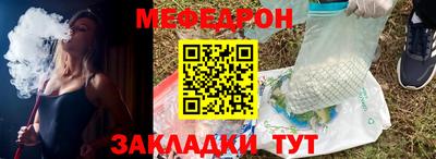 молекула духа Бийск