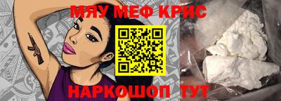 молекула духа Бийск