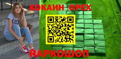 винт Берёзовский