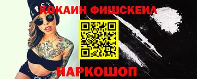 jwh Бийск
