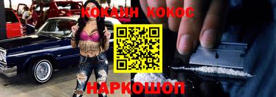 jwh Бийск