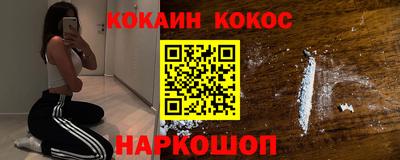 марки lsd Берёзовский