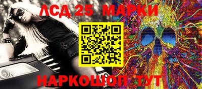 молекула духа Бийск