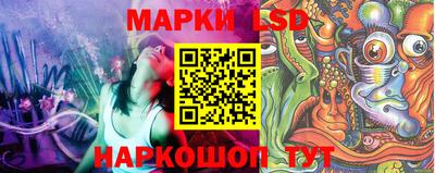 стафф Беслан