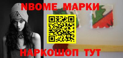 марки lsd Берёзовский
