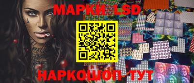 молекула духа Бийск