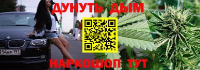 стафф Беслан