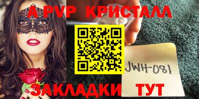 стафф Беслан