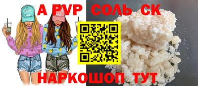 jwh Бийск
