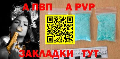 МДПВ Беслан