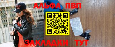 стафф Беслан