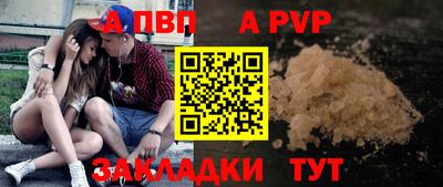 МДПВ Беслан