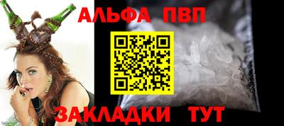 винт Берёзовский